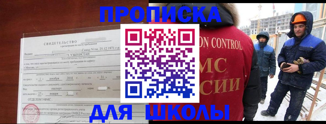 форма 3 в Карабаново