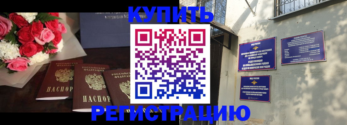 временная регистрация собственник в Карабаново